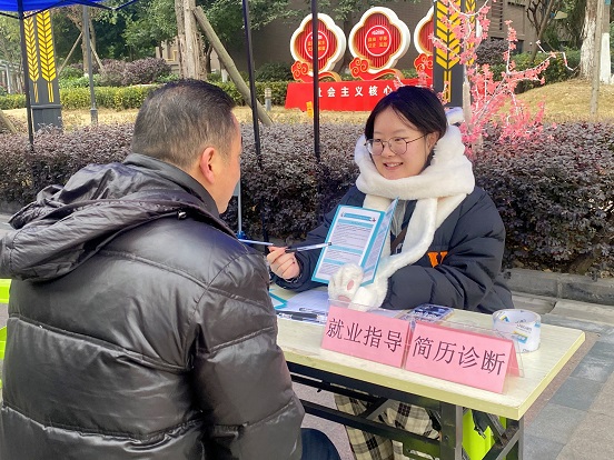 瑞方人力助力武侯區(qū)人力資源市場2024年上半年就業(yè)服務工作再創(chuàng)新高！ 第4張