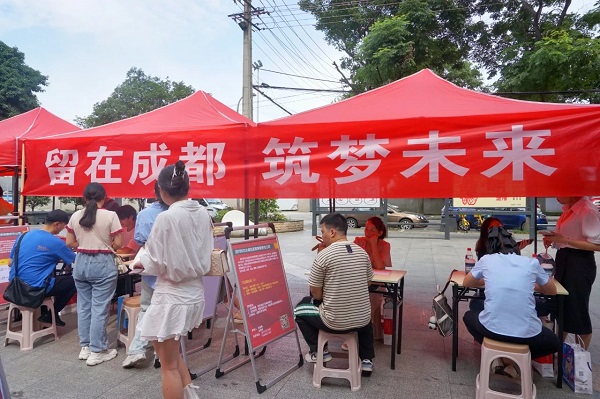為高校畢業(yè)生搭建就業(yè)“直通車”，瑞方人力“點亮”青年就業(yè)路！ 第2張