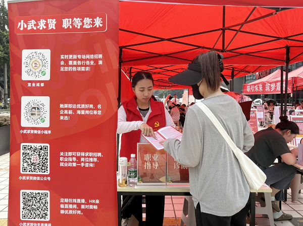 喜報(bào)！瑞方人力黨支部獲評(píng)“武侯區(qū)先進(jìn)基層黨組織”稱(chēng)號(hào) 第8張