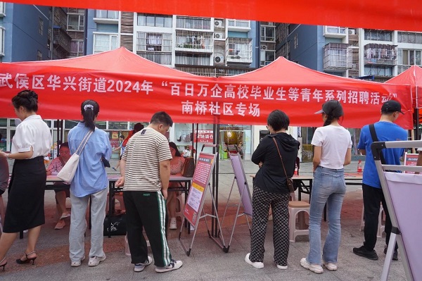 為高校畢業(yè)生搭建就業(yè)“直通車”，瑞方人力“點亮”青年就業(yè)路！ 第1張