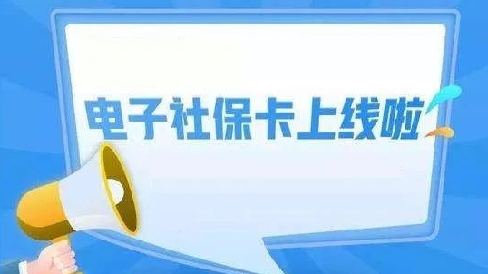 成都電子社?？ㄔ趺赐缴觐I(lǐng)？ 第2張