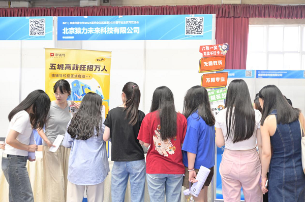 喜報(bào)！瑞方人力黨支部獲評(píng)“武侯區(qū)先進(jìn)基層黨組織”稱(chēng)號(hào) 第5張