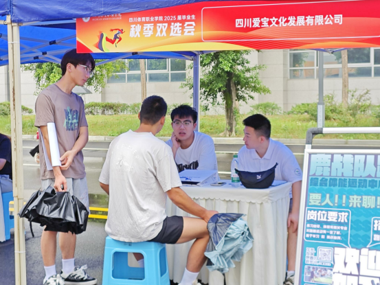就業(yè)服務(wù)進(jìn)校園，瑞方人力為畢業(yè)生點(diǎn)亮求職燈塔 第3張