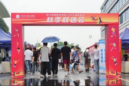 就業(yè)服務(wù)進(jìn)校園，瑞方人力為畢業(yè)生點(diǎn)亮求職燈塔 第1張