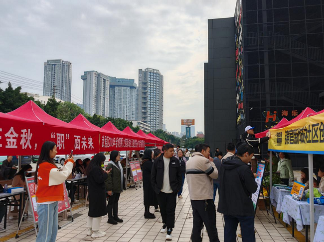 全年答卷！瑞方人力助力武侯區(qū)人力資源市場(chǎng)就業(yè)工作高質(zhì)量發(fā)展！ 第11張