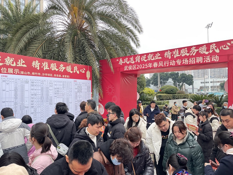 “百米小巷”人潮涌動(dòng)！瑞方人力助力2025年武侯區(qū)春風(fēng)行動(dòng)專場招聘會“開門紅” 第6張