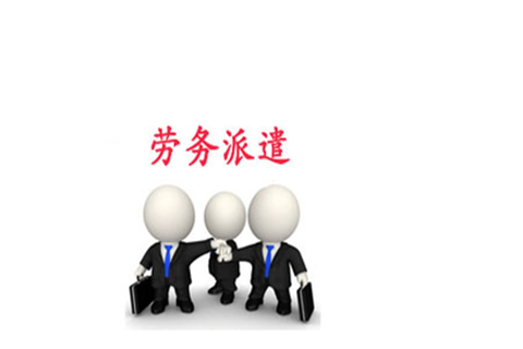 成都勞務(wù)派遣公司：瑞方人力，您的優(yōu)質(zhì)之選 第1張