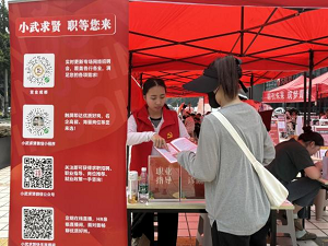 喜報！瑞方人力榮獲“2024年度武侯區(qū)促進公共就業(yè)服務優(yōu)秀案例” 第3張